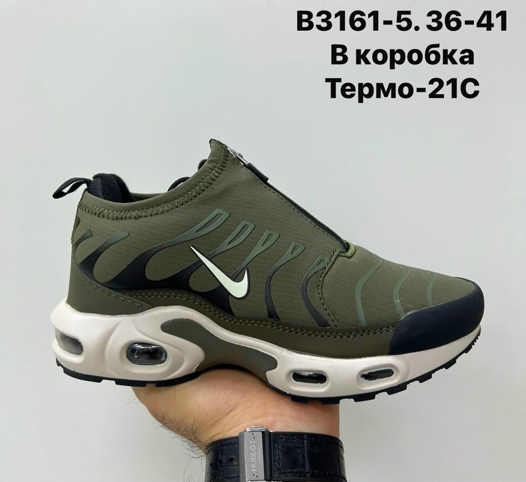 кроссовки мужские nike air max tn plus,кроссовки nike air max tn plus,air max plus tn nike,кроссовки nike air max plus,кроссовки мужские nike tn plus