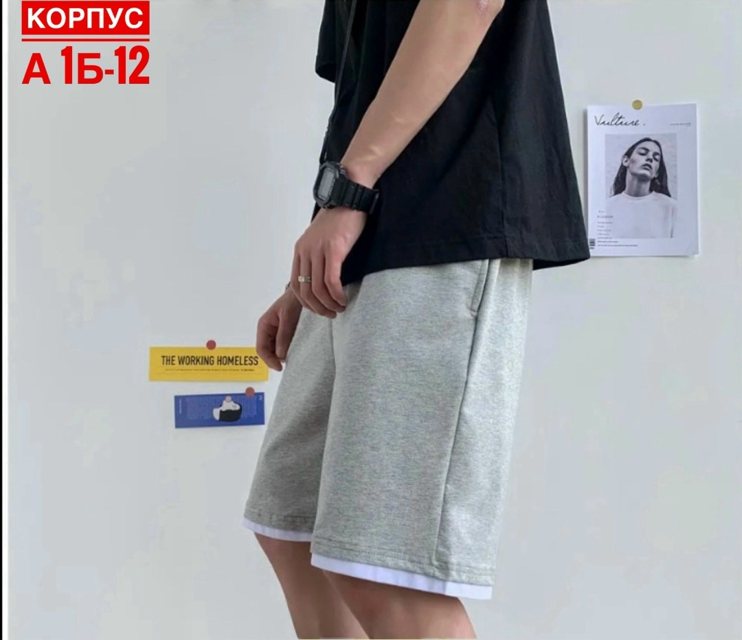 шорты мужские,шорты хлопковые мужские,шорты для мужчин,штаны шорты,спортивные шорты мужские
