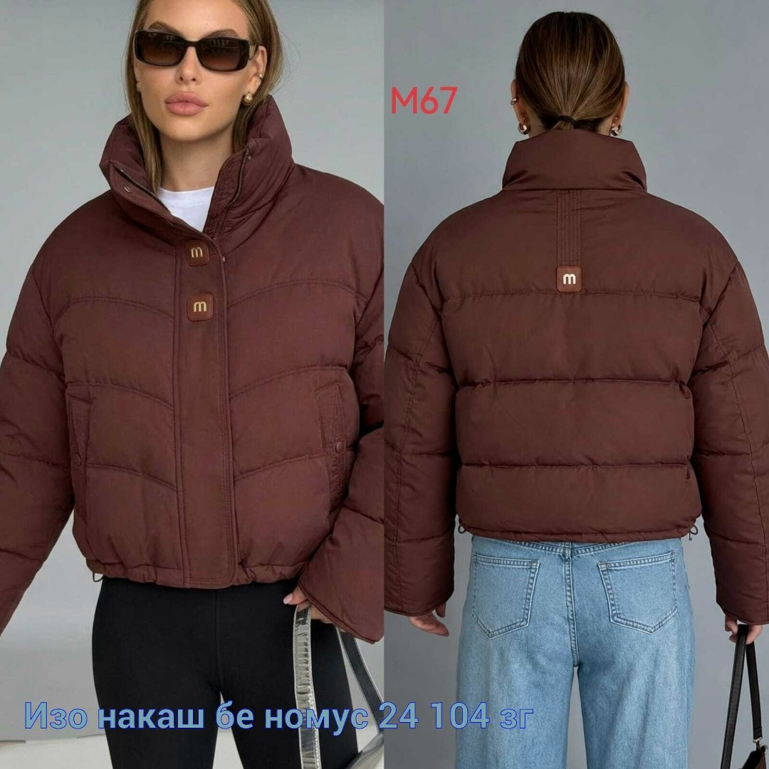куртка женская,куртка теплая,демисезонная куртка,куртка женская демисезон,куртка модная