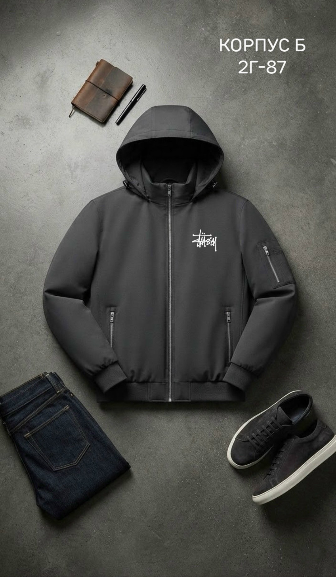 куртка stussy,демисезонная куртка,куртка,толстовка с капюшоном,куртка унисекс
