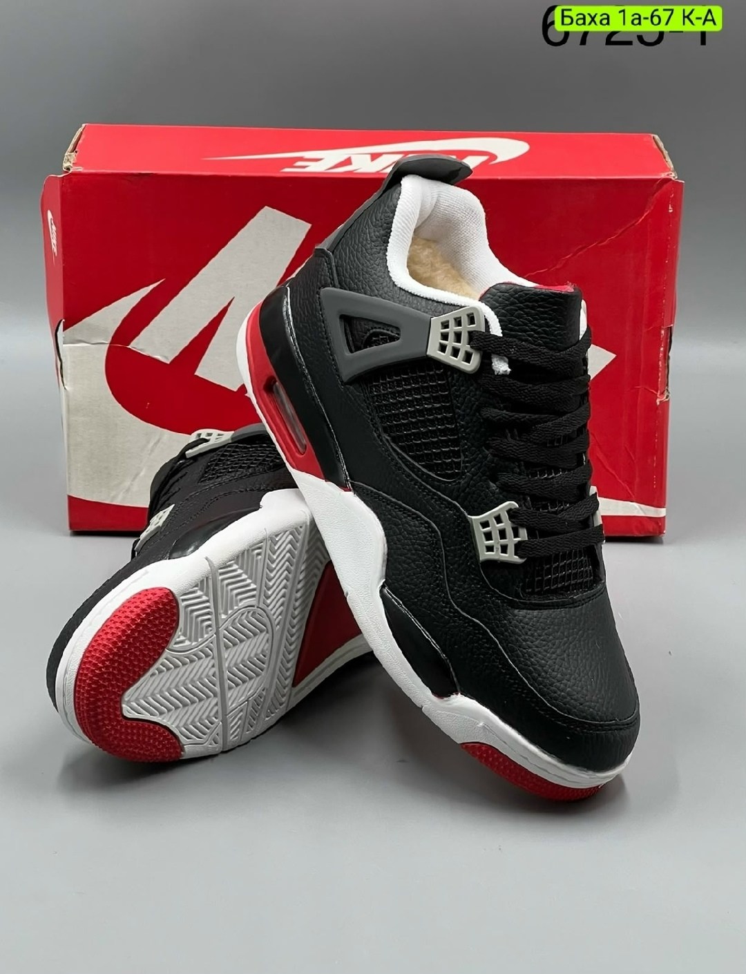 кроссовки nike air jordan 4 retro,зимние кроссовки nike air jordan 4 retro,кроссовки nike air jordan 4,кроссовки мужские nike air jordan,nike air jordan 4 retro black