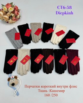 Одежда
