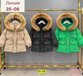 Верхняя одежда