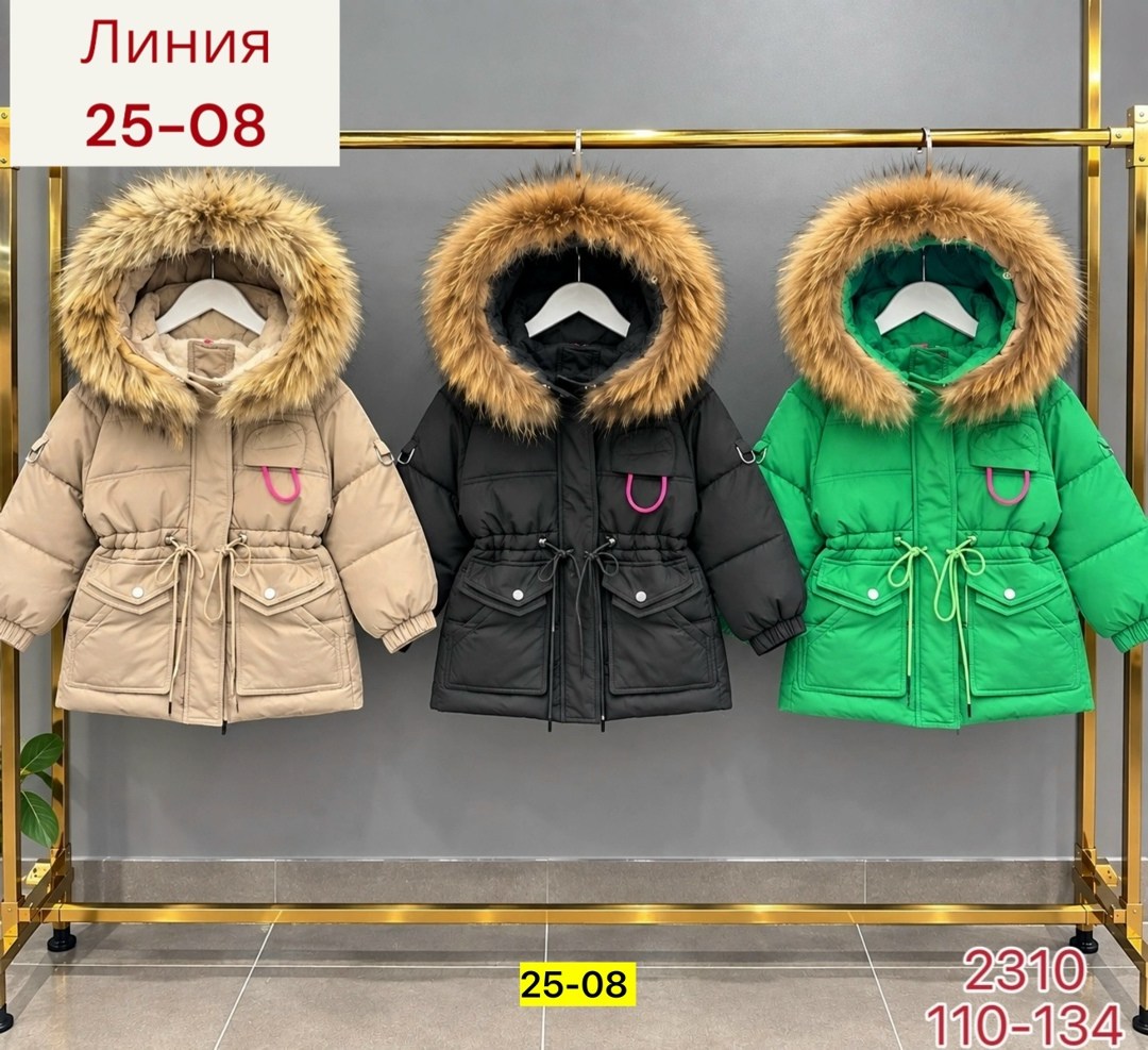 куртка зимняя для девочки,детская зимняя куртка,куртка зимняя,детская куртка,куртка для девочек