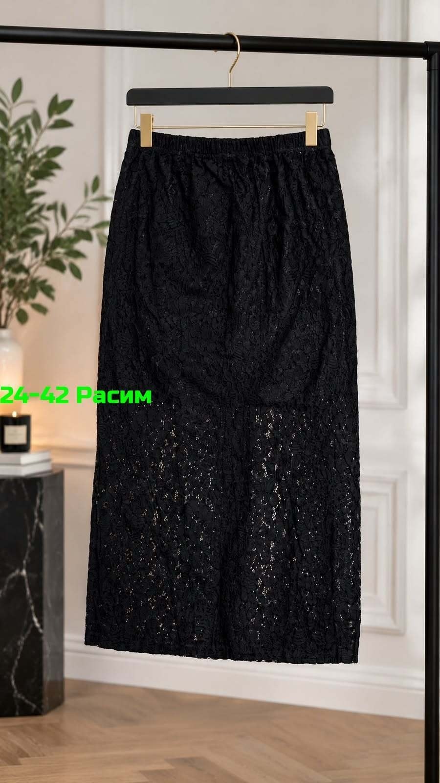 кружевная юбка,юбка с кружевами,юбка кружево,юбка из кружева,юбка из гипюра