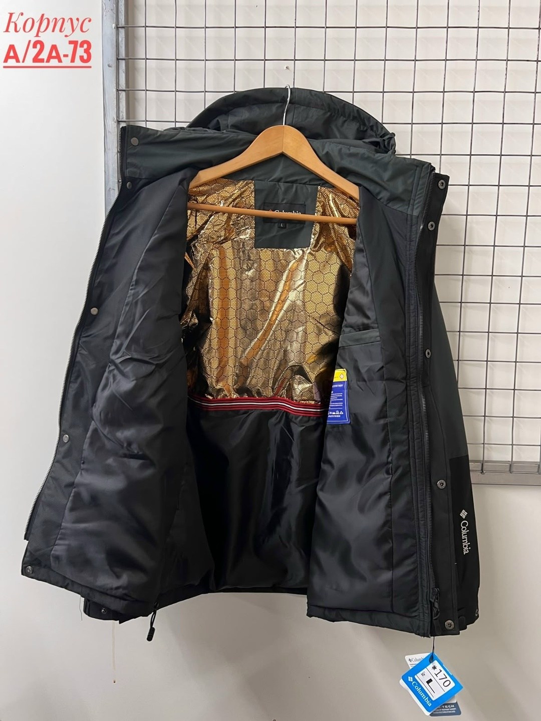 куртка columbia,куртка мужская columbia,columbia men's bugaboo interchange oh ot jacket black,куртка мужская columbia lhotse iii interchange 3-in-1,columbia interchange куртка мужская