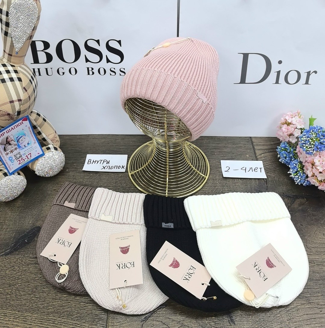 шапка boss,мужская шапка boss с отворотом,шапка,шапка марки boss,шапка вязаная