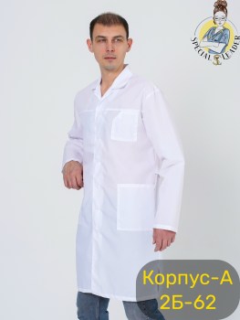 Домашняя одежда
