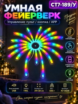 1000 мелочей