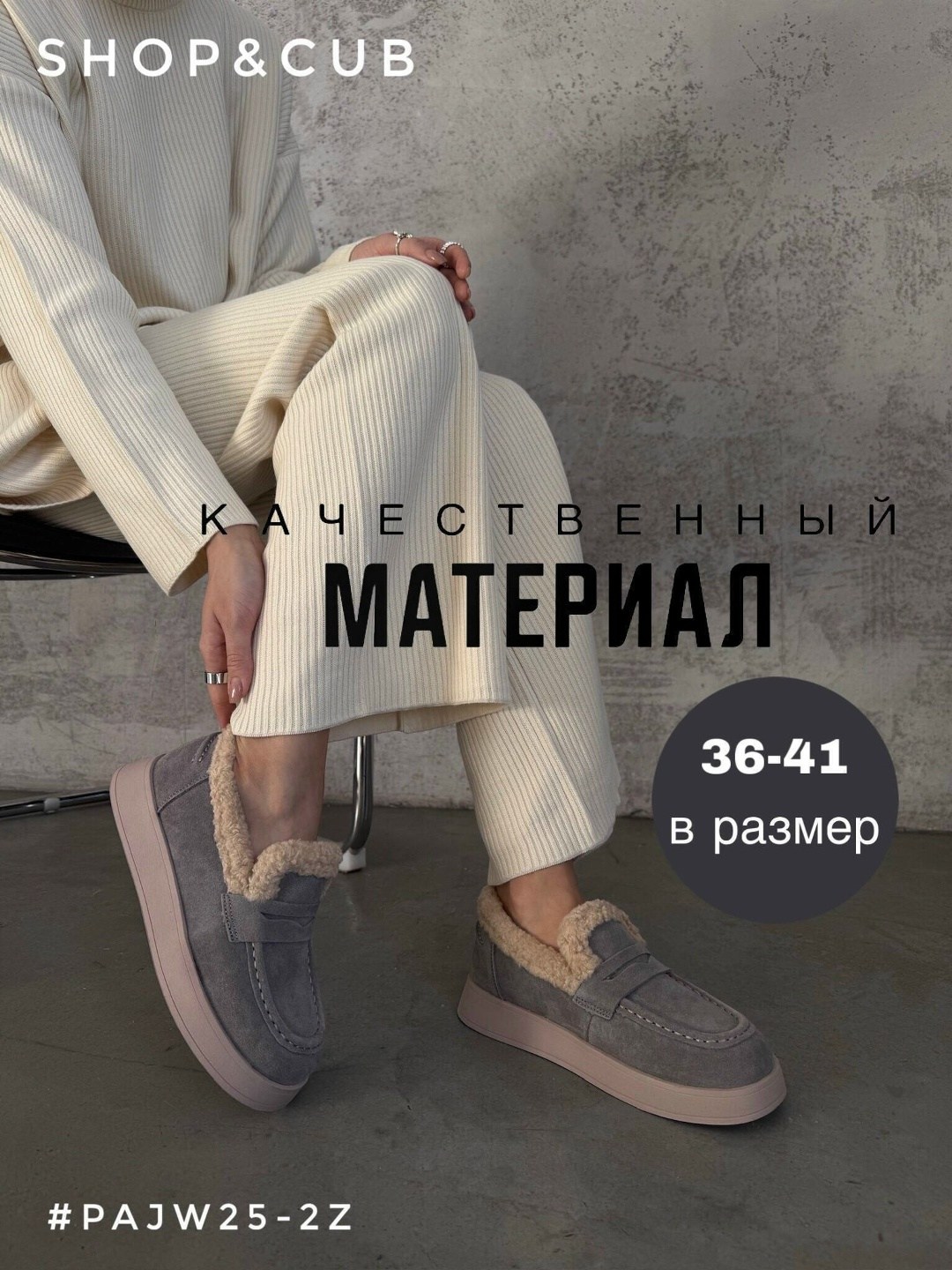 лоферы с мехом женские,лоферы с мехам,лоферы с мехом натуральная замша,лоферы на меху,женские лоферы brunello cucinelli бежевые