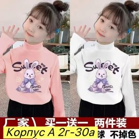 Кофта