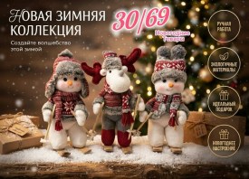 Платок