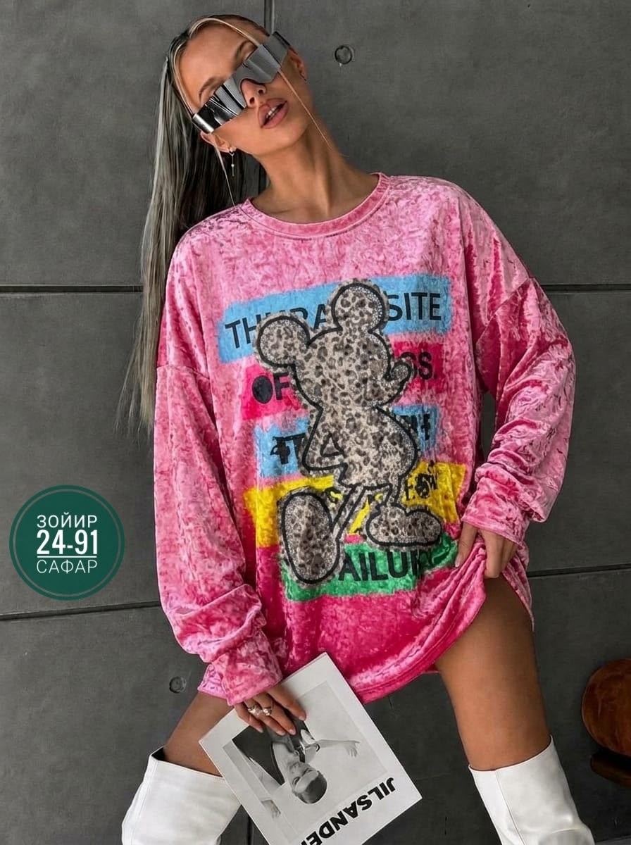 футболка велюровая с принтом оверсайз us shopping,женская кофта,кофта свитшот,свитшот женский,кофта велюр