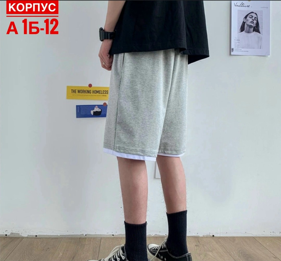 шорты мужские,шорты хлопковые мужские,шорты для мужчин,штаны шорты,спортивные шорты мужские