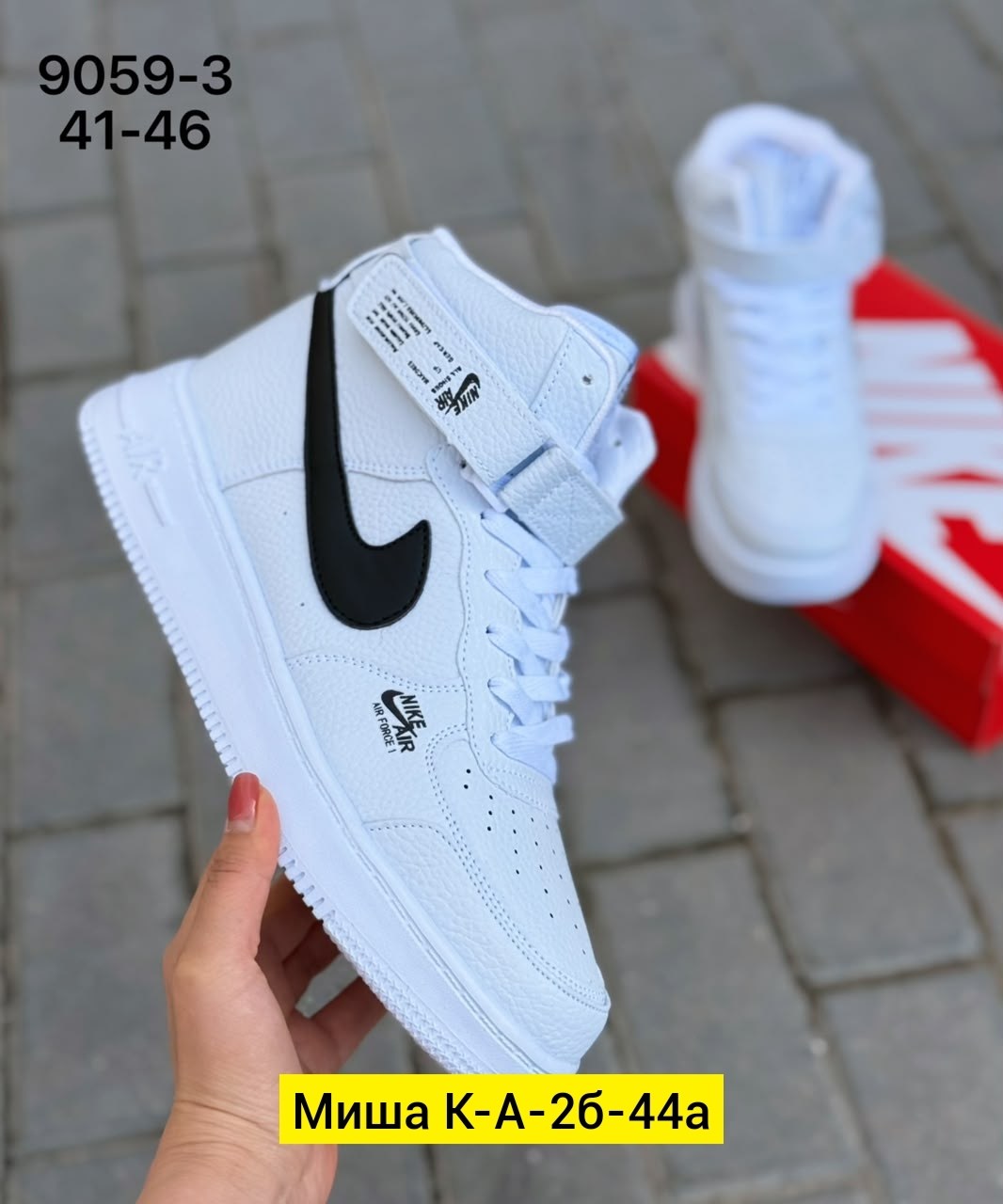 зимние кроссовки найк аир форс,кроссовки nike air force,nike air force 1,кроссовки,кроссовки nike air force 1 mid