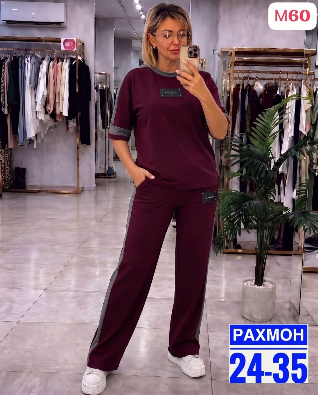 женские костюмы брючные,костюм двойка женская,женские костюмы,костюм с брюками,женские костюмы спортивные