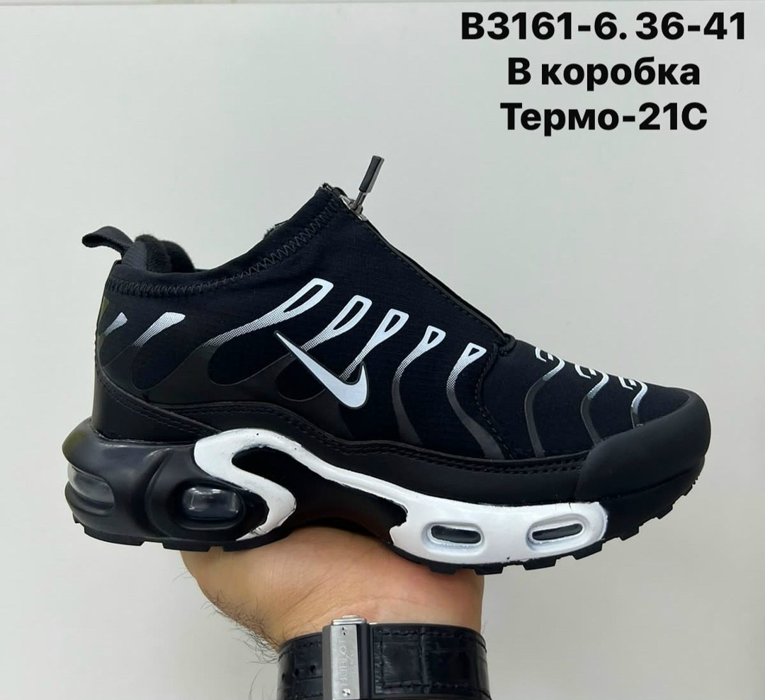 кроссовки мужские nike air max tn plus,кроссовки nike air max tn plus,air max plus tn nike,кроссовки nike air max plus,кроссовки мужские nike tn plus