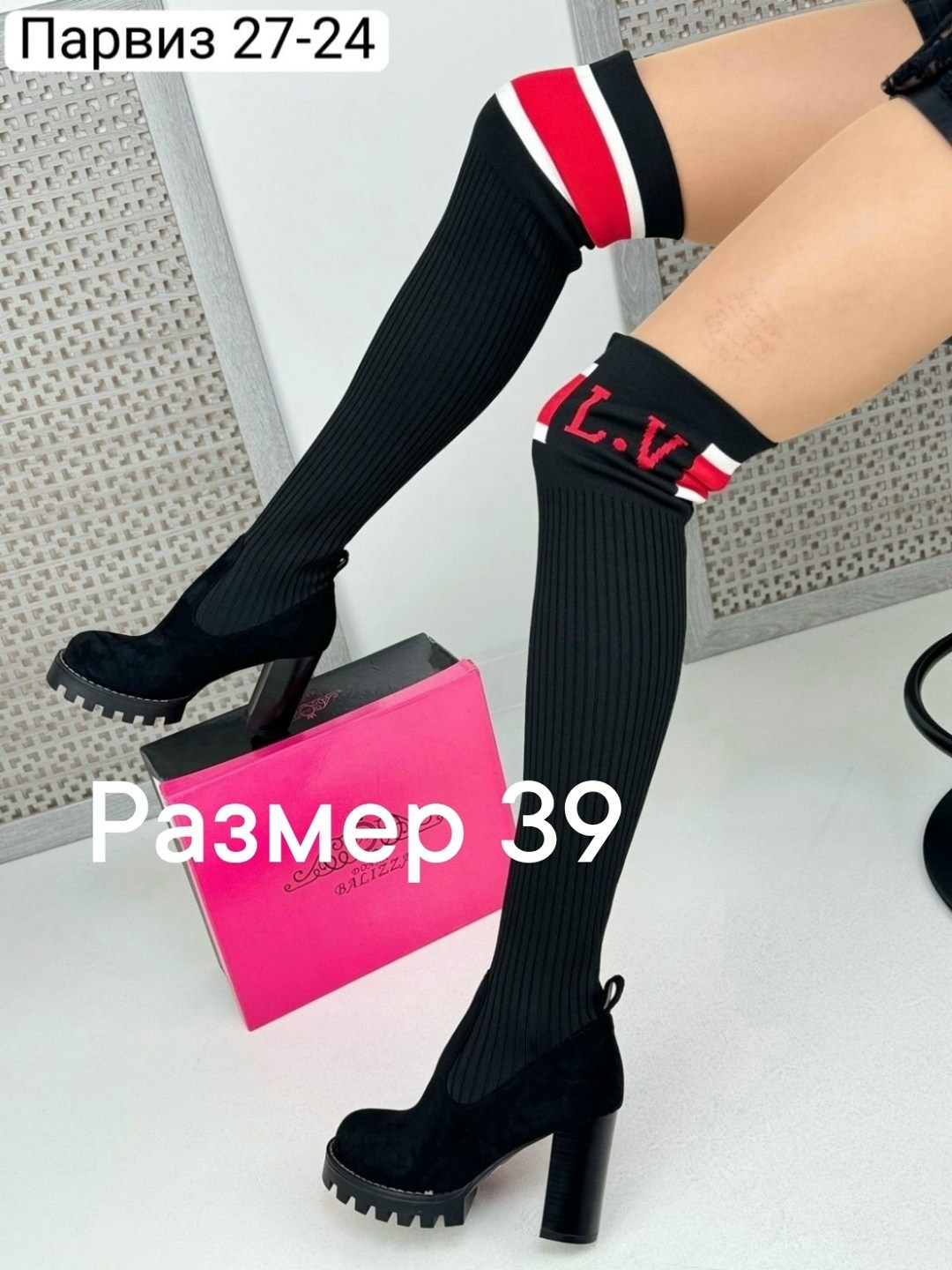 ботфорты луи виттон,сапоги ботфорты,женские сапоги,демисезонные ботфорты,женские ботфорты