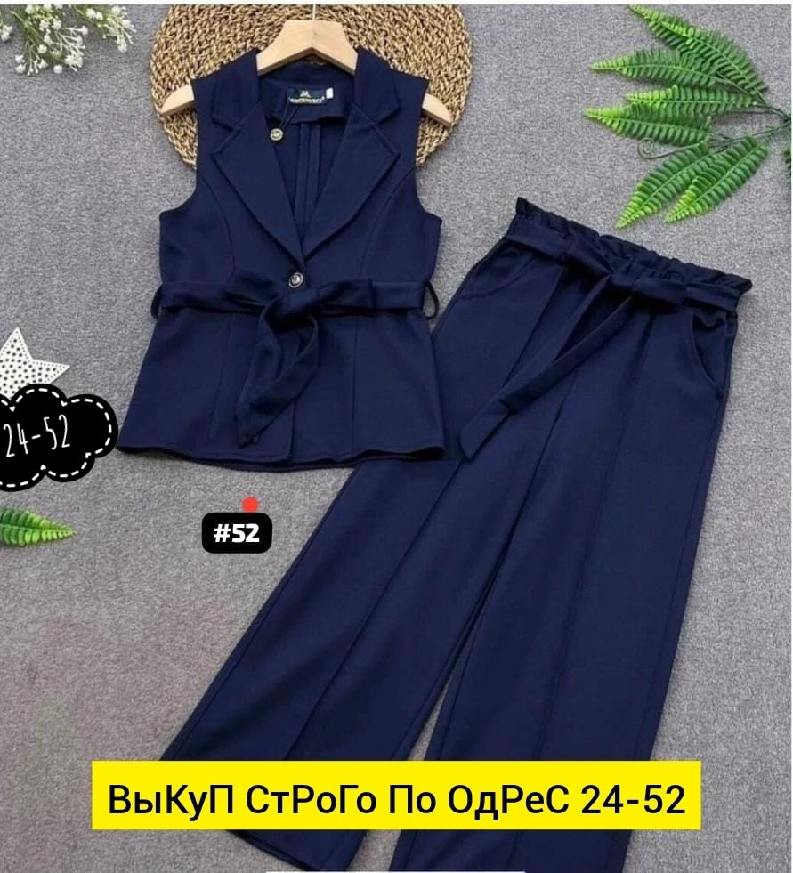 брючный школьный костюм с жилетом blacknina,школьный брючный костюм,костюм школьный брюки и жилет lmdy цвет черный,костюм брючный школьная форма для девочки payan,костюм школьный брючный с жилетом jut