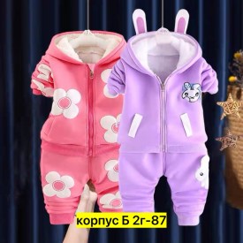 Костюм
