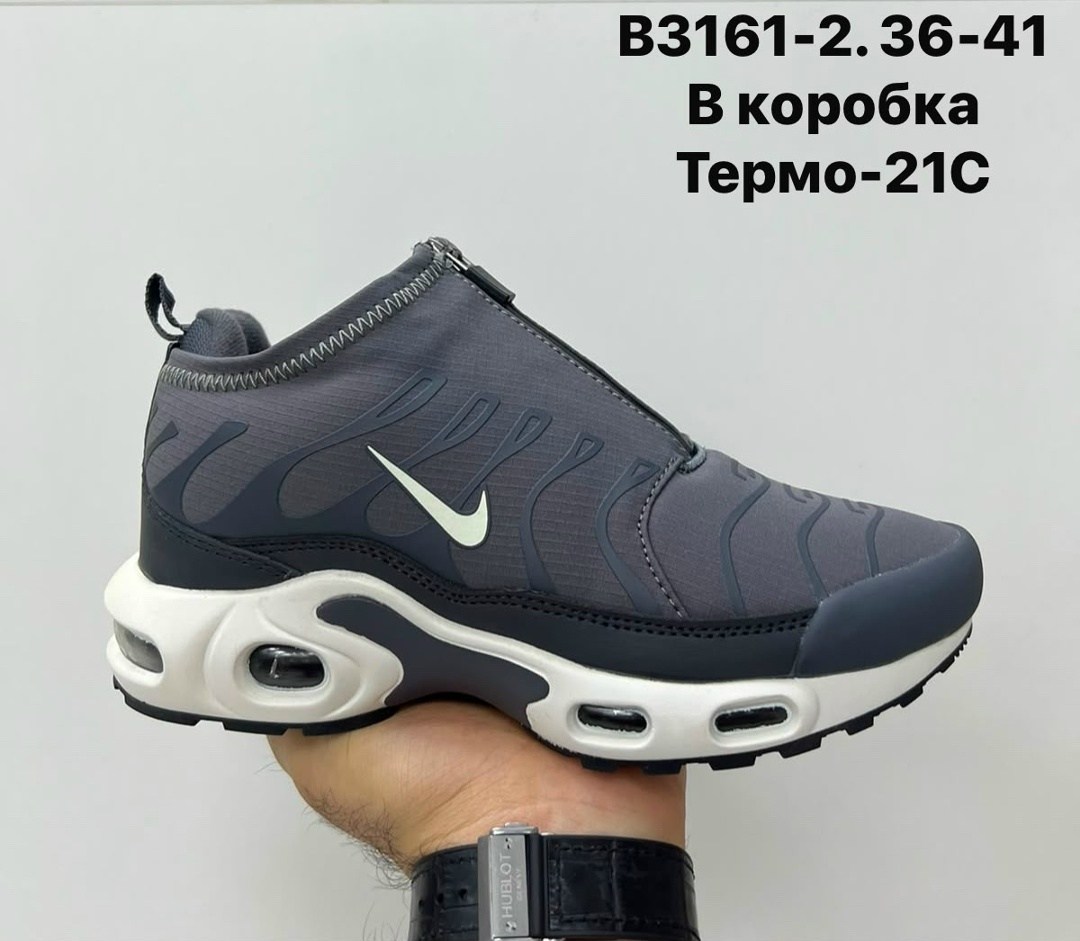 кроссовки мужские nike air max tn plus,кроссовки nike air max tn plus,air max plus tn nike,кроссовки nike air max plus,кроссовки мужские nike tn plus