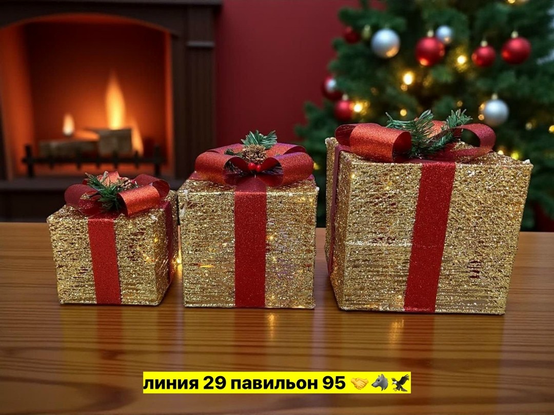рождественские подарочные коробки,подарочная коробка,подарочная коробка набор,подарочные коробки,подарки