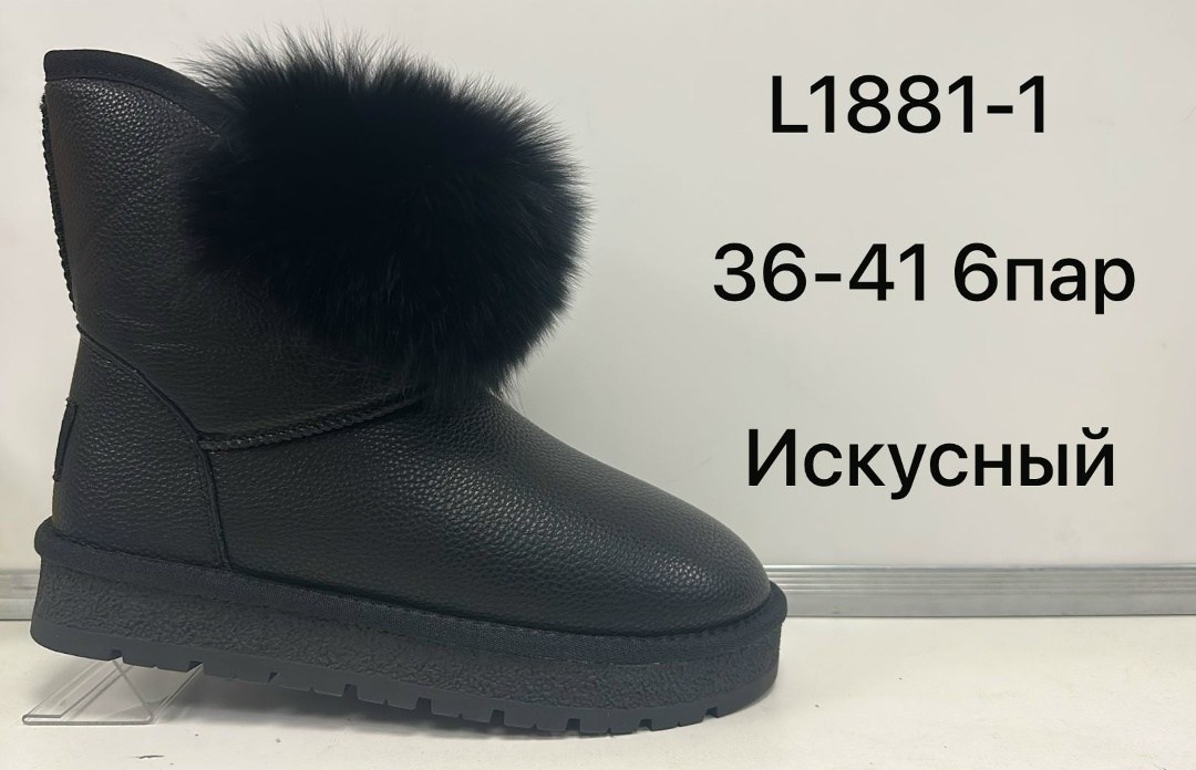 угги женские,,угги с мехом,женские угги с мехом,угги женские зимние