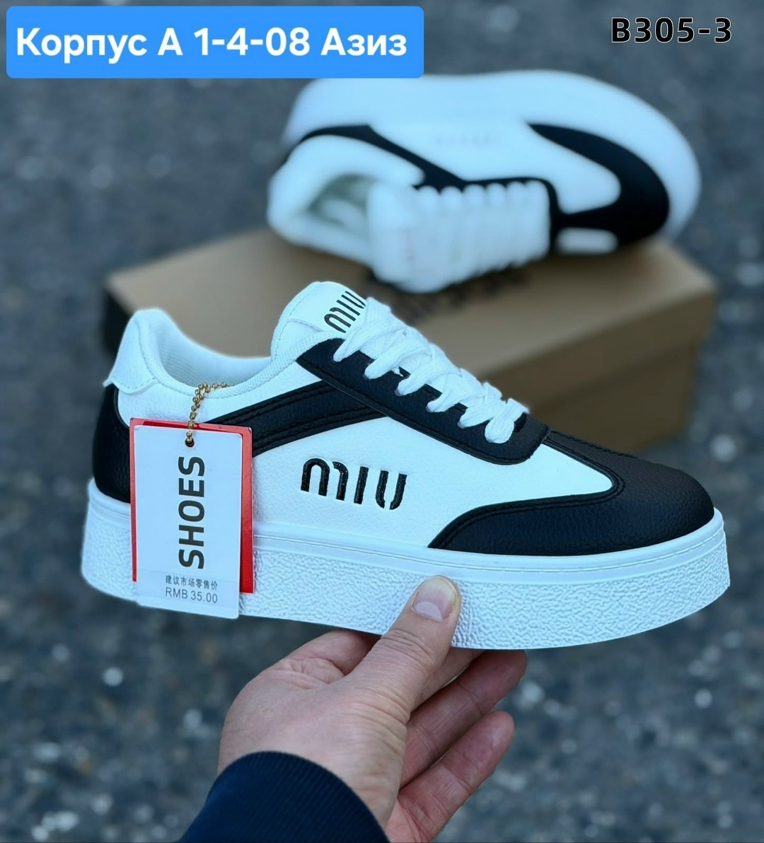 ,женские кроссовки, женская,обуви,кеды кроссовки