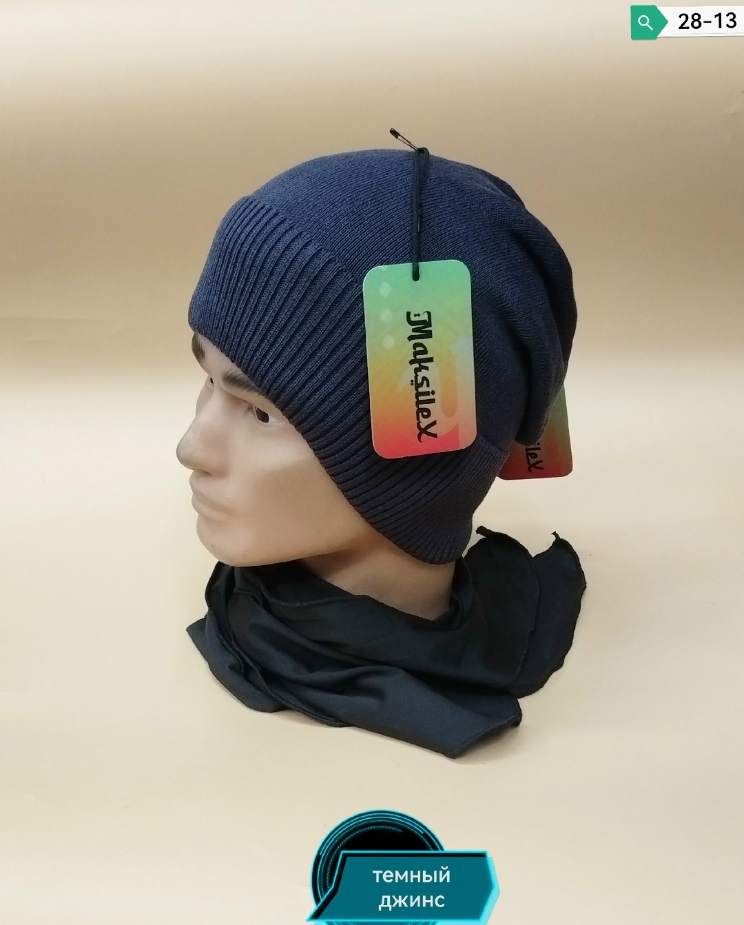 шапка мужская,шапка для мужчин,шапка мужские комплект,шапки комплект,шапка мужская зимняя