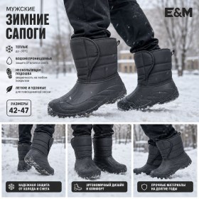 Дутики