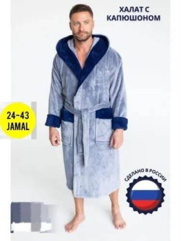 Халат