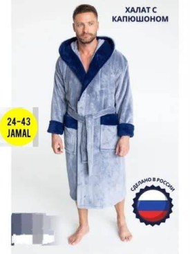 Халат