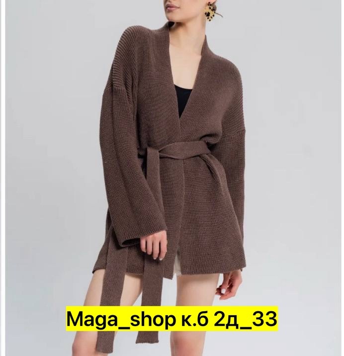 кардиган женский белый,кардиган,вязаные кардиганы,женские кардиганы,кардиган средней длины