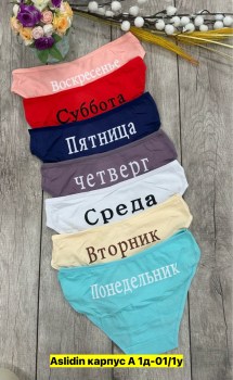 Нижнее белье