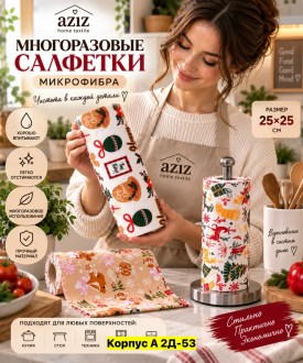 Одежда
