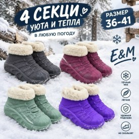 Ботинки