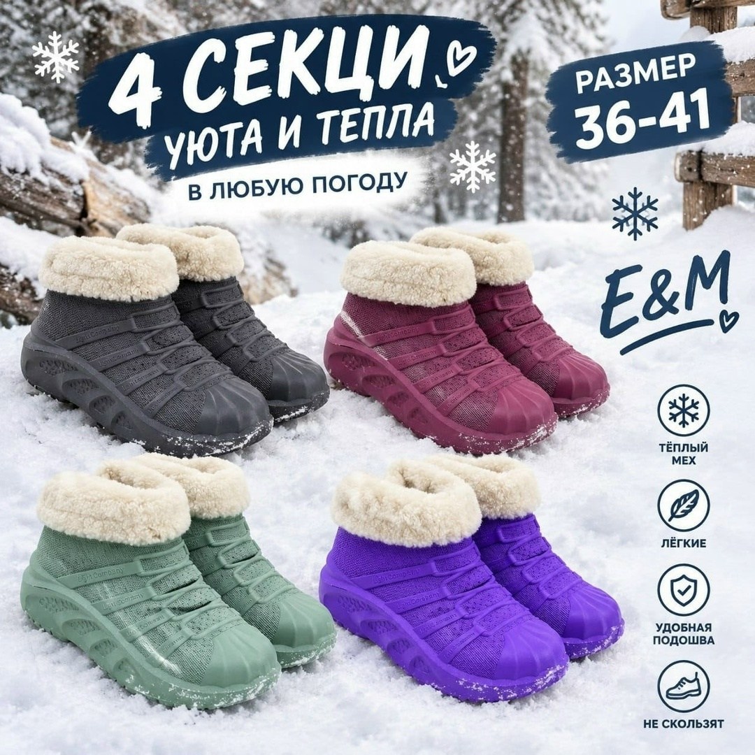 ,женская зимняя ,зимняя ,теплая ,ботинки женские зимние