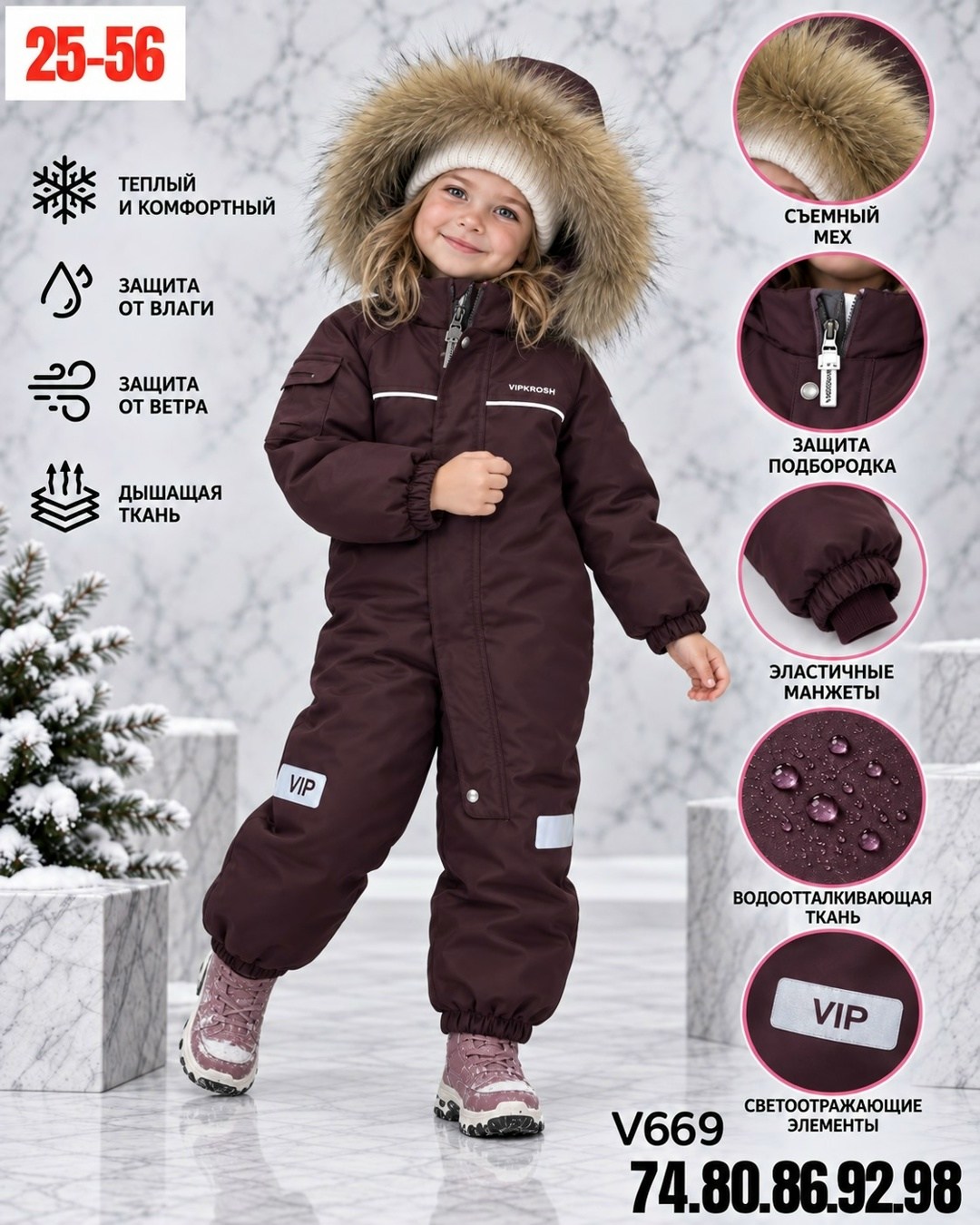 комбинезон зимний,зимний комбинезон для девочки,комбинезон детский зимний,комбинезон reima reimatec winter overall stavanger фиолетовый р.116,комбинезон детский зимний kerry