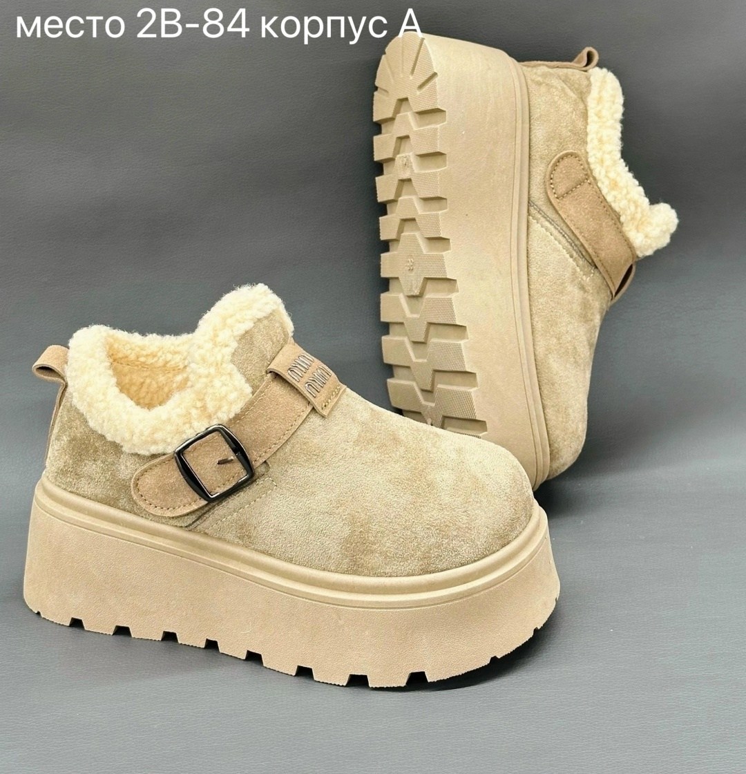 ,женская зимняя , женская,женские угги, женская угги замш
