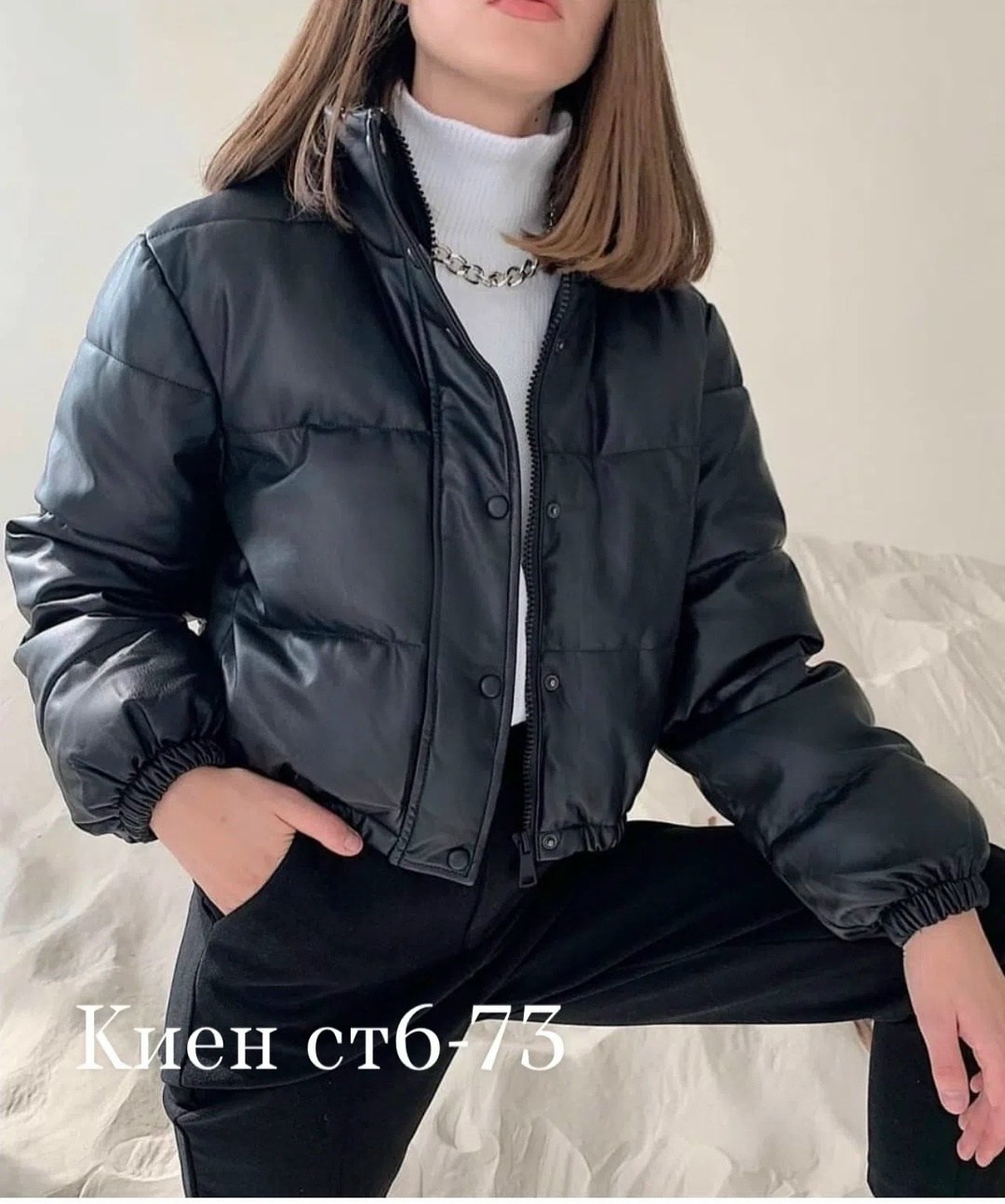 куртки из экокожи короткая дутая,куртка из экокожи женская дутая,куртка женская эко кожа,куртка стильная,куртка экокожа