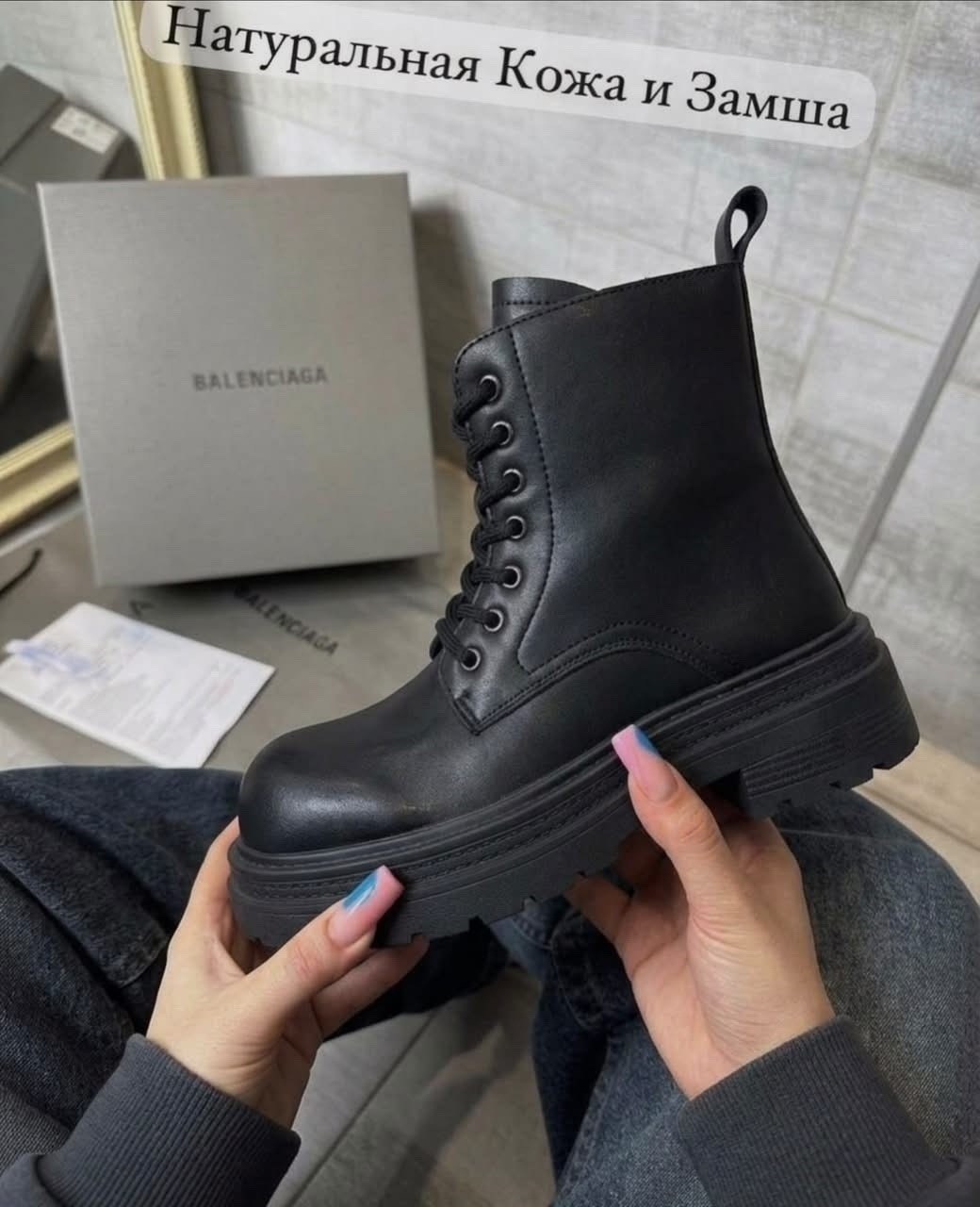 ,ботинки,ботинки balenciaga,женские ботинки,ботинки модные