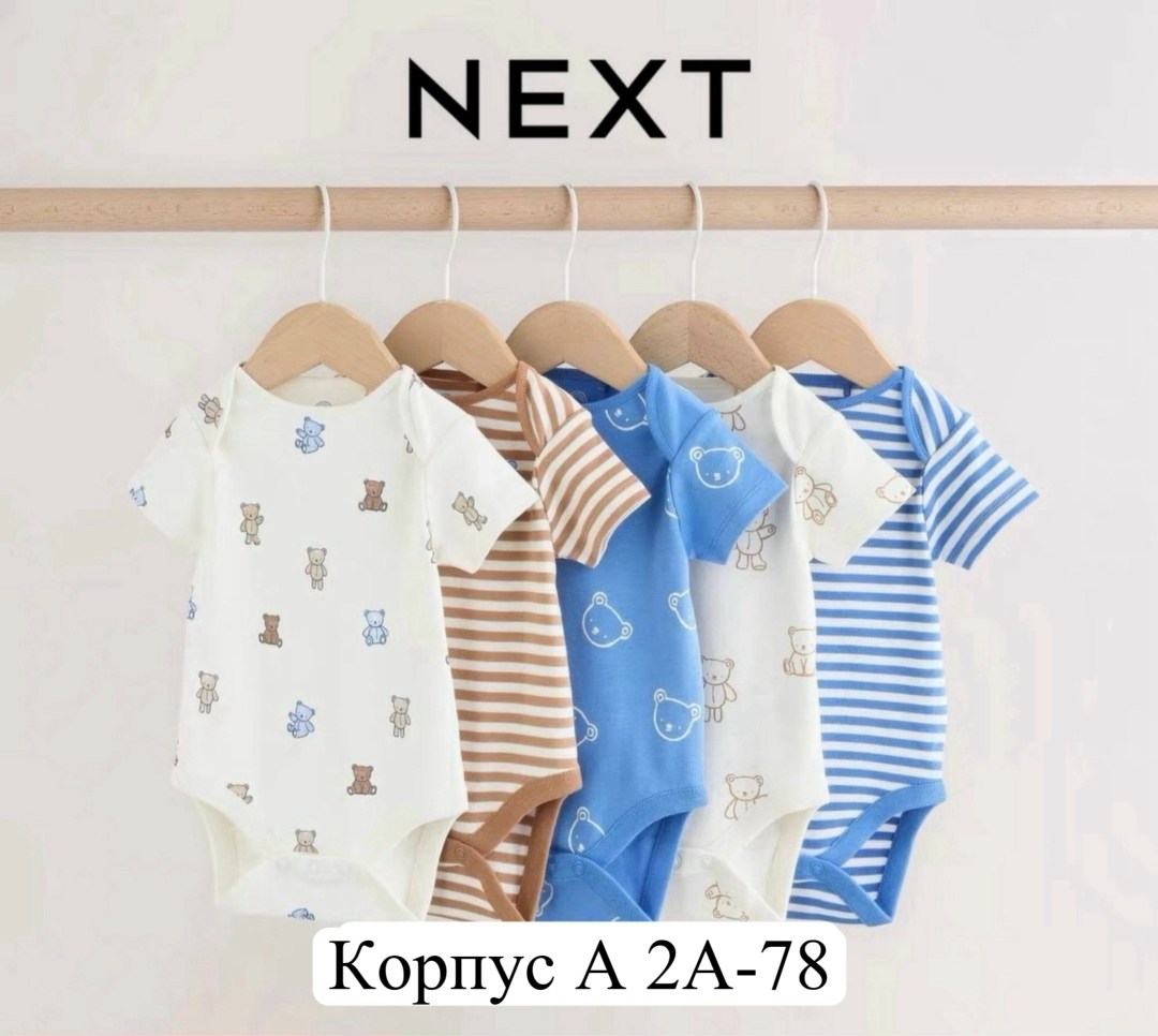 боди для малыша с короткими рукавами,комплект боди,детские боди,боди для малыша,комплект боди 3 шт
