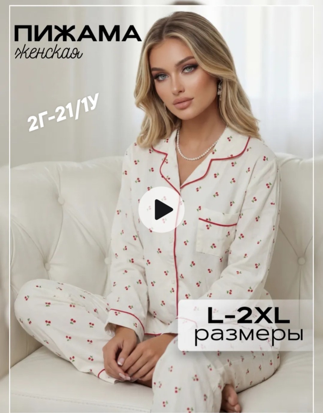 пижама женская,женский хлопковый пижамный костюм с принтом милой,пижама сердечки,пижамы женски,пижама женская хлопок