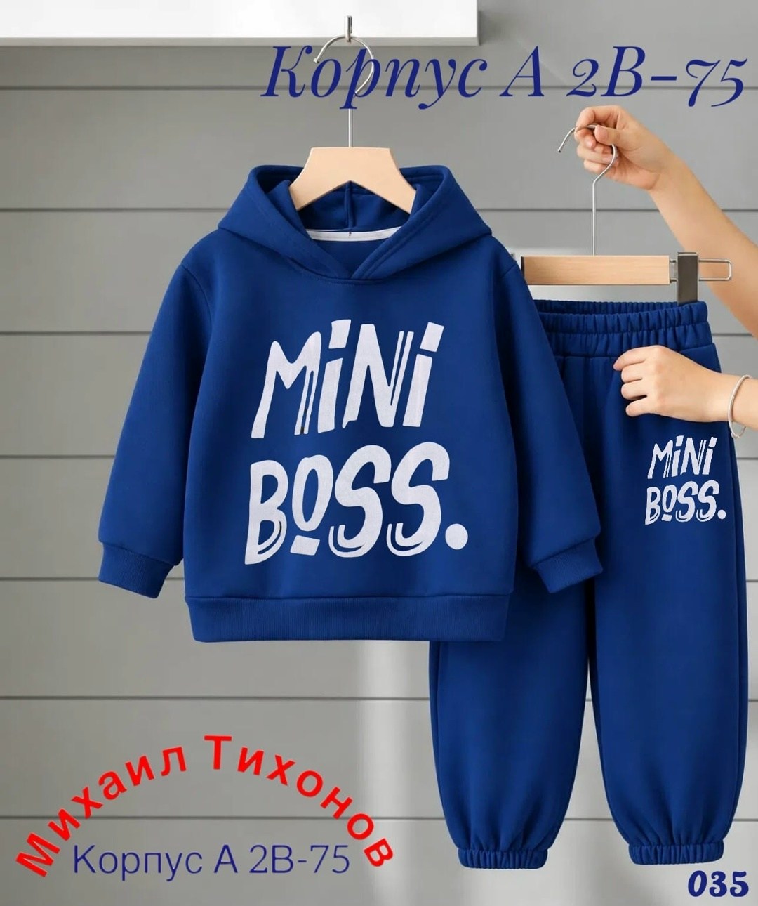 костюм детский,костюм на флисе,комплект костюм,костюм для мальчика,спортивный костюм для мальчиков