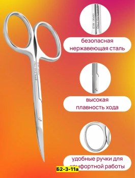1000 мелочей