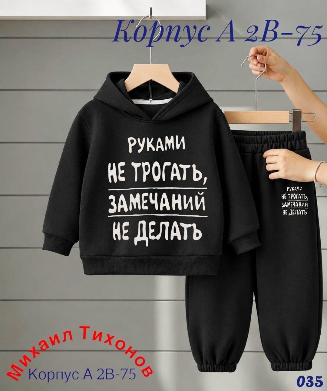 детский костюм,комплекты для мальчика,костюм спортивный для мальчика,костюм комплекты,комплекты одежды