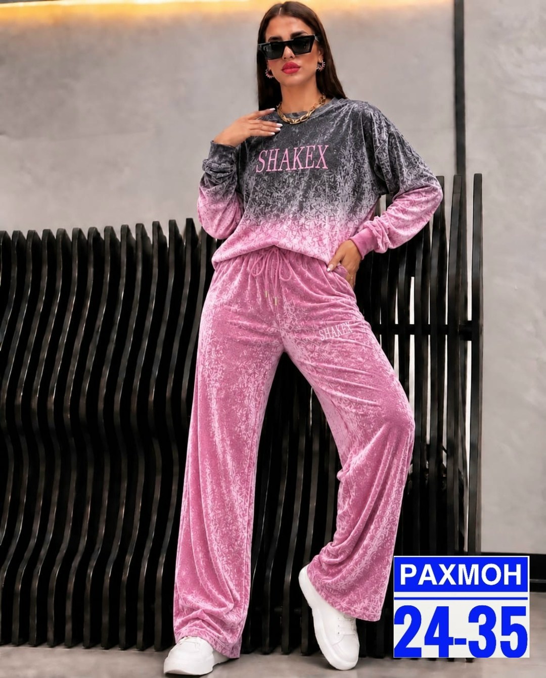велюровый костюм,велюровый костюм женский,cпортивный костюм велюровый,костюм женский,костюм велюр