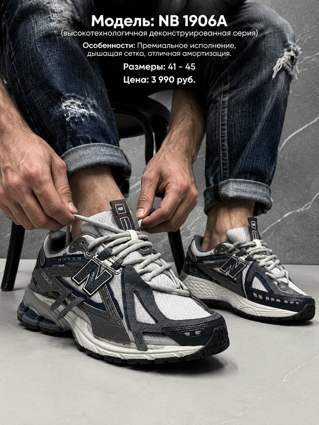 кроссовки new balance 1906,кроссовки new balance,кроссовки new balance 9060,спортивная ,кроссовки мужские