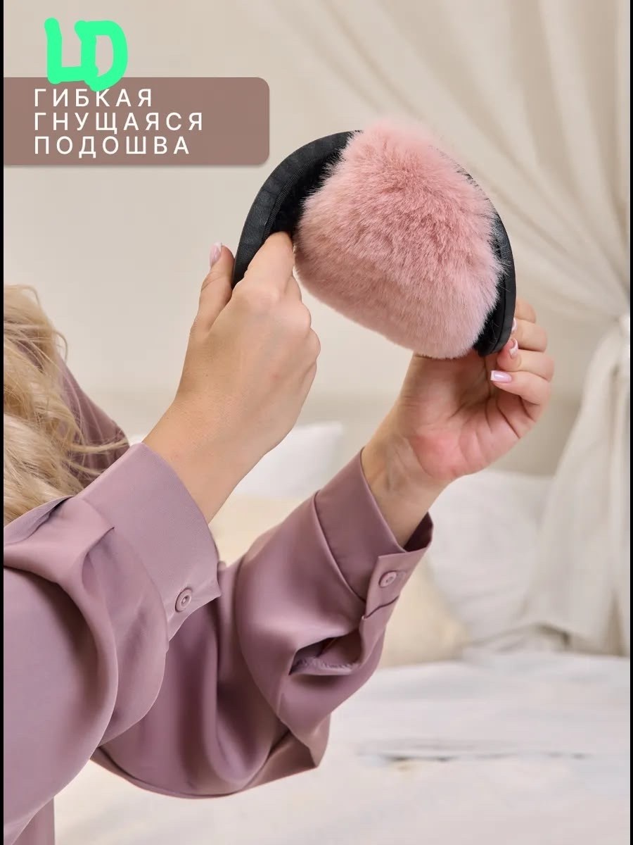 тапочки домашние меховые,тапочки меховые,женские домашние тапочки,тапочки домашние oткрытые меховые,тапочки пушистые