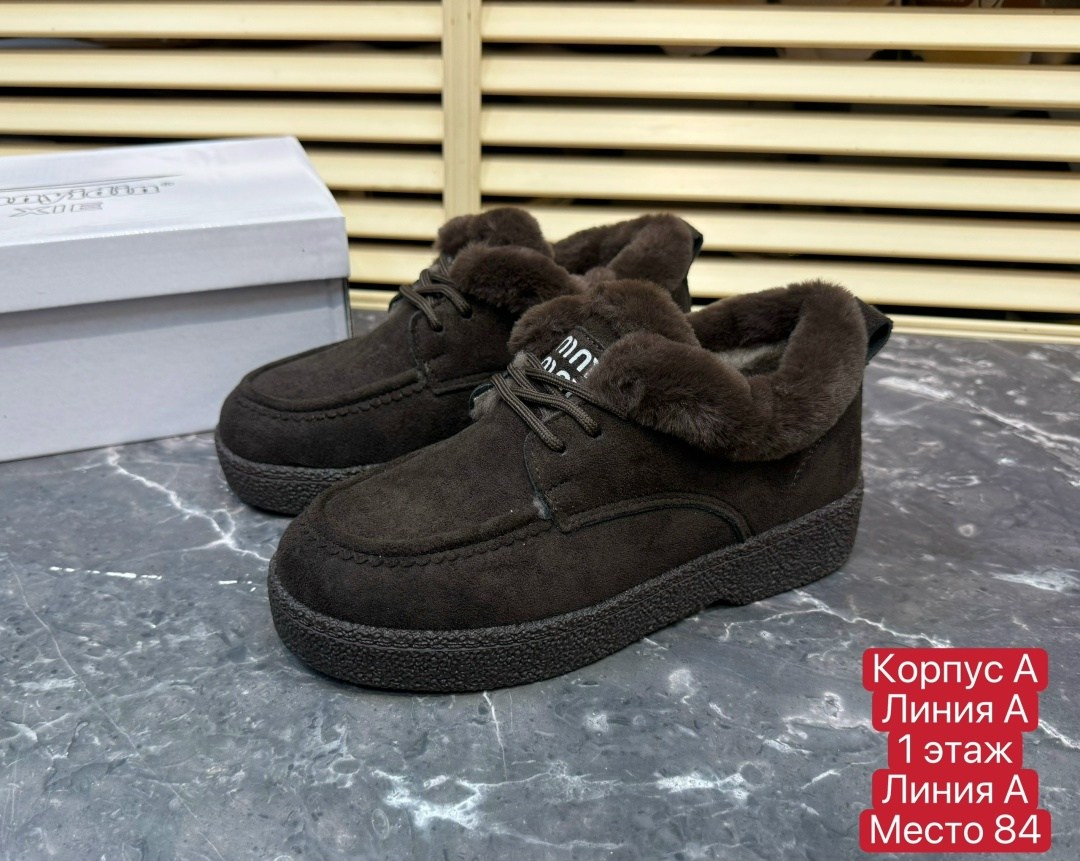 , женская,модная ,кроссовки женские зимние,зимняя женская